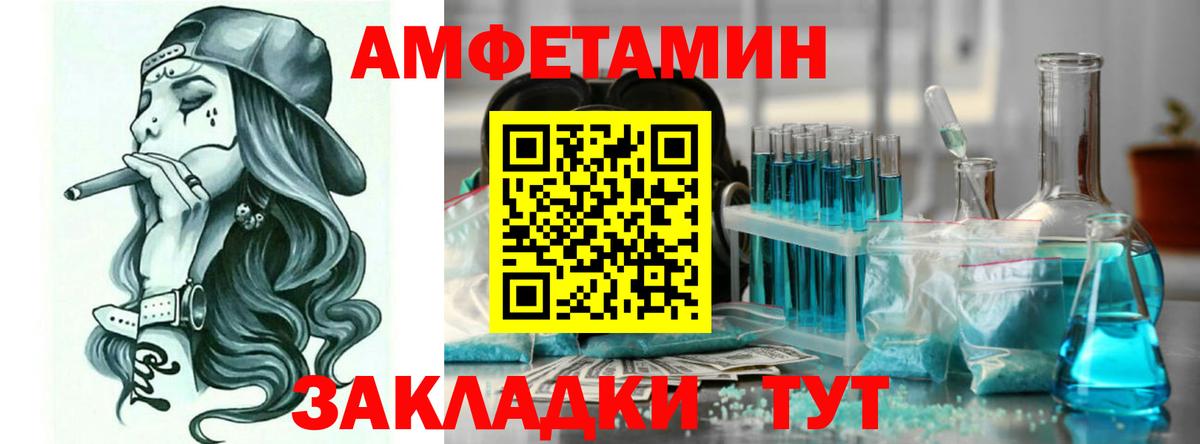 АМФ 98% Кимовск