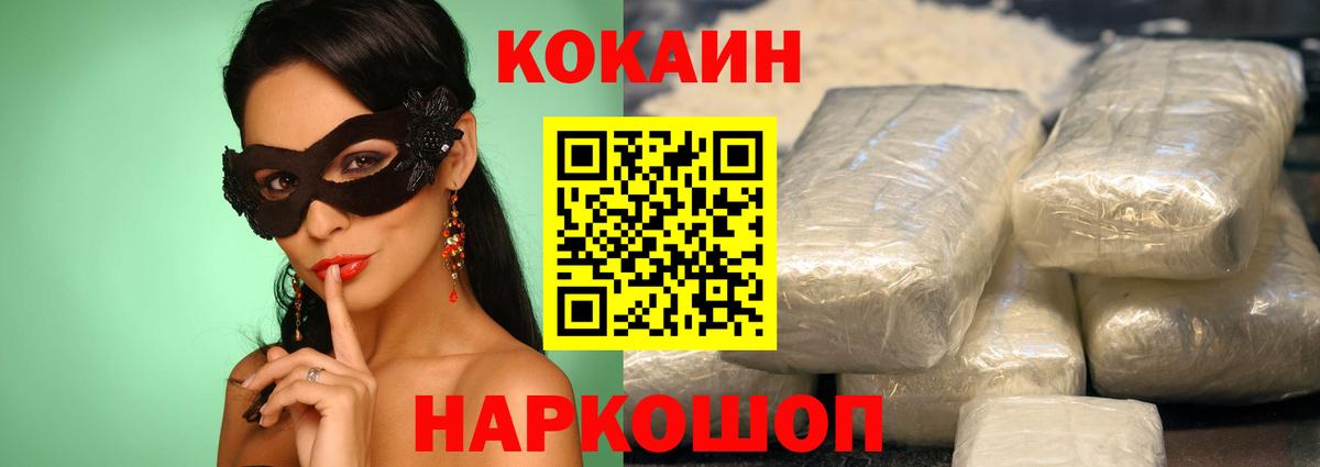 Кокаин Эквадор Кимовск