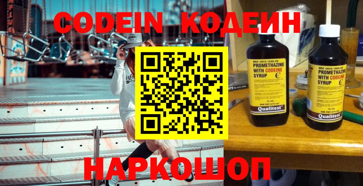 Меф МЯУ МЯУ кристаллы  Мефедрон  Экстази  Кимовск  Марихуана  Вход с VPN 