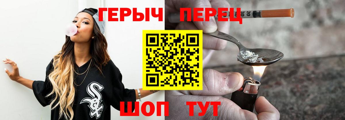Кимовск  Героин белый  Вход с VPN 
