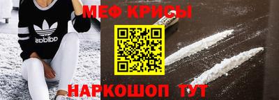 прущий лед Конаково