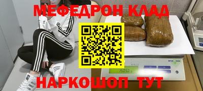 мет Комсомольск-на-Амуре