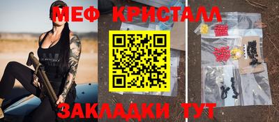 мет Комсомольск-на-Амуре