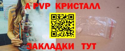 героин Коммунар