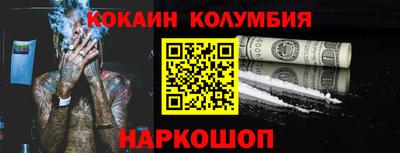 мет Комсомольск-на-Амуре