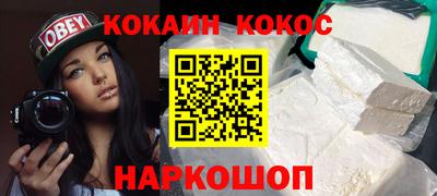 прущий лед Конаково