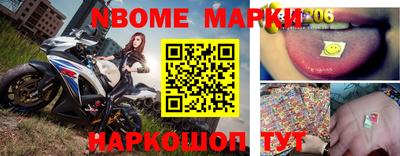 мет Комсомольск-на-Амуре