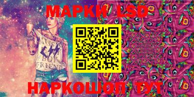 мет Комсомольск-на-Амуре