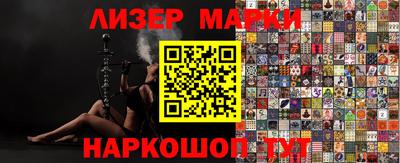 прущий лед Конаково