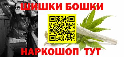 героин Коммунар