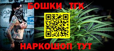 героин Коммунар