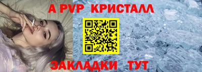 мет Комсомольск-на-Амуре
