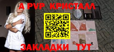 мет Комсомольск-на-Амуре
