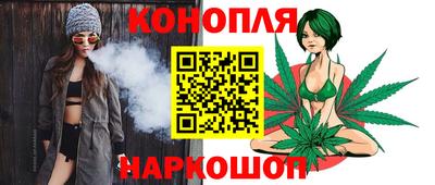 героин Коммунар