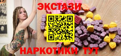 героин Коммунар