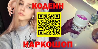 героин Коммунар