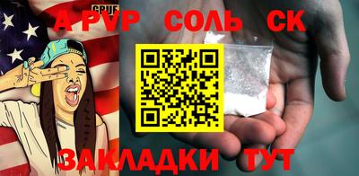 героин Коммунар