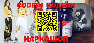 героин Коммунар
