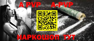 мет Комсомольск-на-Амуре