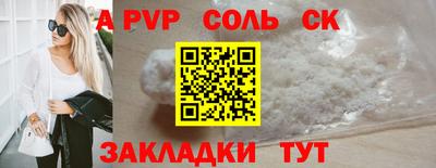 мет Комсомольск-на-Амуре