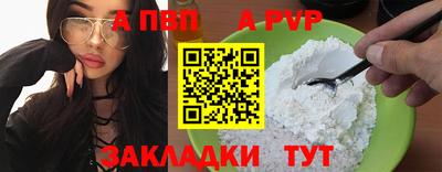 героин Коммунар