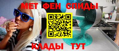 мет Комсомольск-на-Амуре