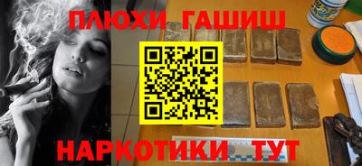 героин Коммунар