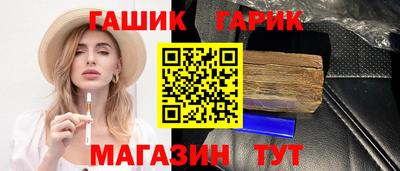 героин Коммунар