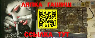 героин Коммунар