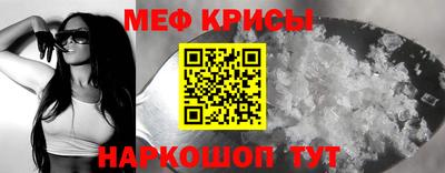 прущий лед Конаково