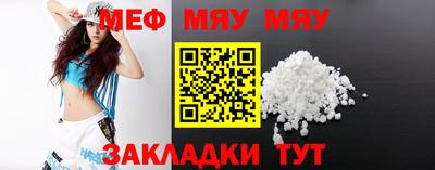 мет Комсомольск-на-Амуре