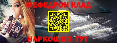 героин Коммунар