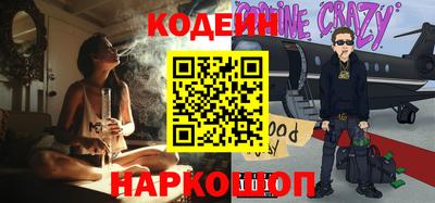 героин Коммунар