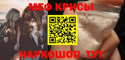 мет Комсомольск-на-Амуре