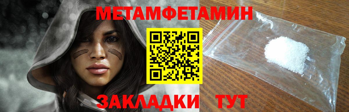 Первитин витя Кимовск