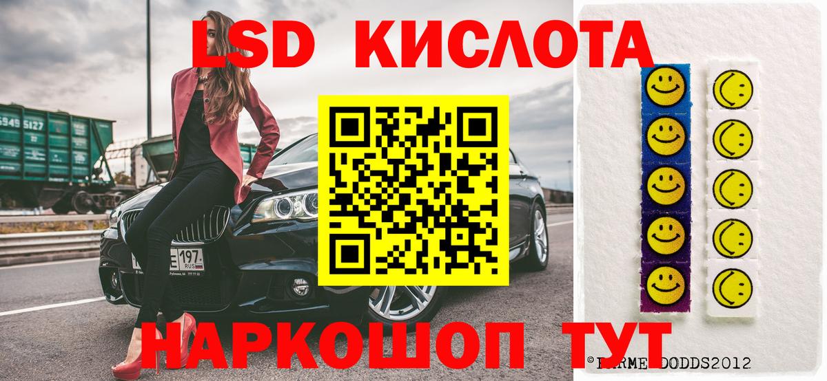 Наркотические марки 1,8мг Кимовск