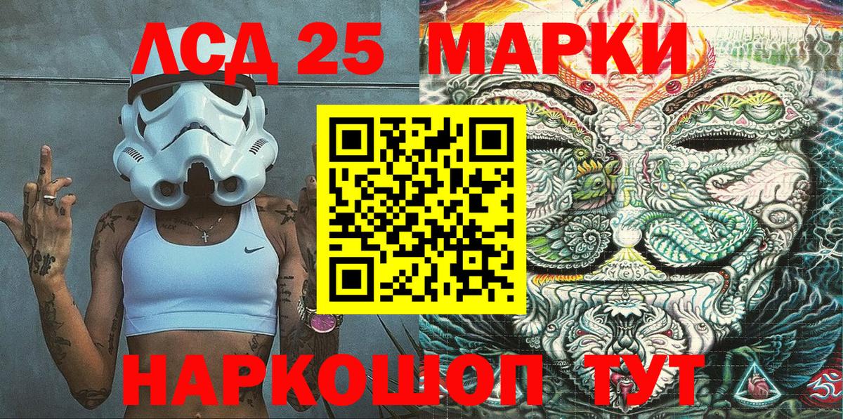 Наркотические марки 1,5мг  Вход с VPN  Кимовск  Наркотические марки 1,5мг 