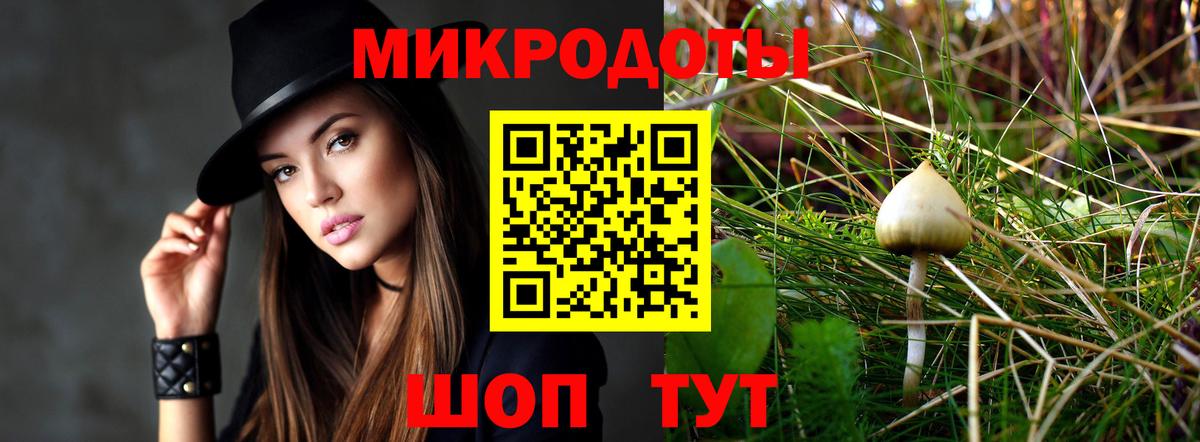 Псилоцибиновые грибы MAGIC MUSHROOMS  Вход с VPN  Галлюциногенные грибы ЛСД  Кимовск 