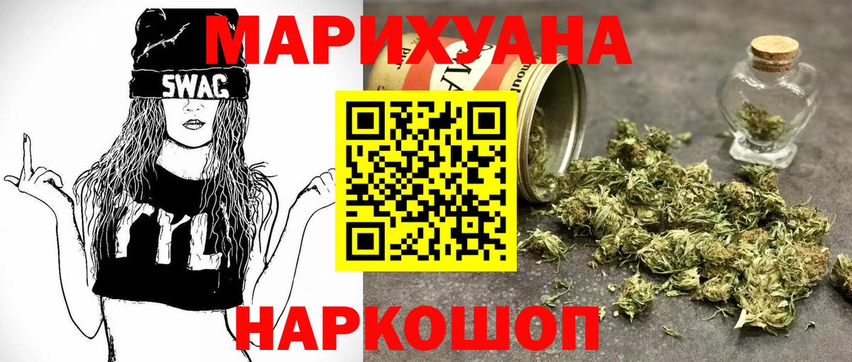Кимовск  Канабис индика  Конопля индика  Вход с VPN  Канабис White Widow 